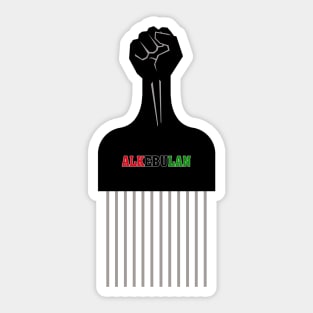 ALKEBULAN - NATURAL STATE OF MIND - FIST Sticker